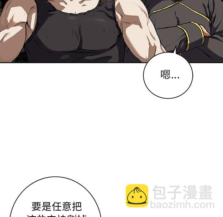 第 154 话10