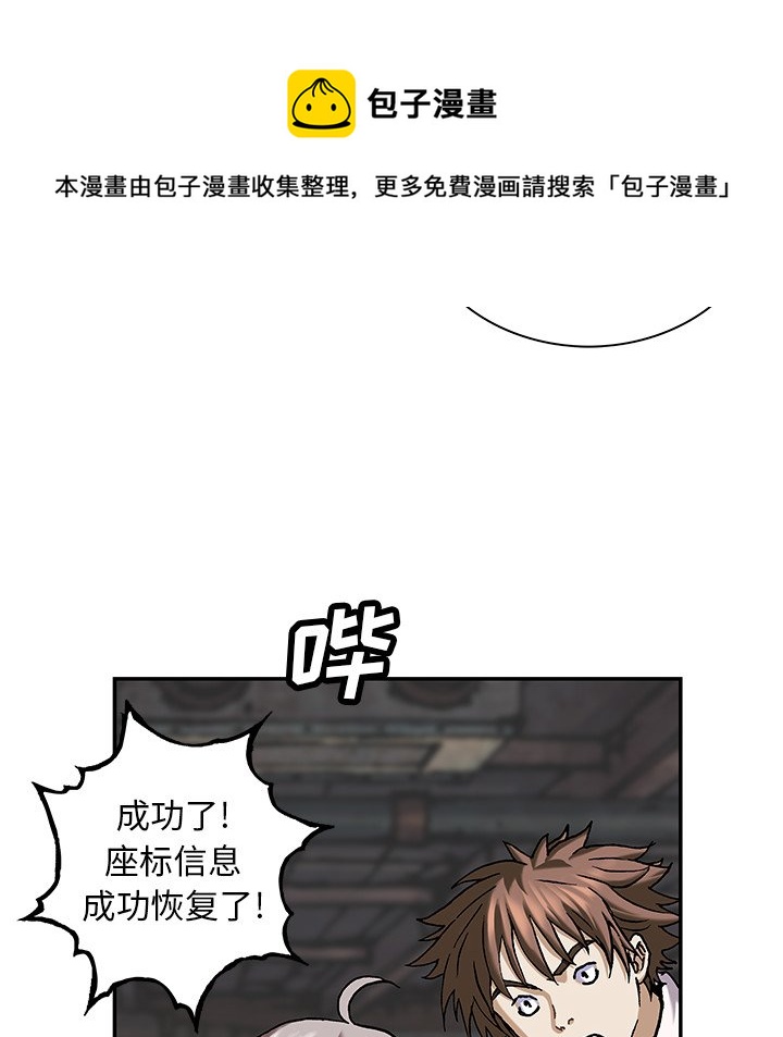 第 154 话102