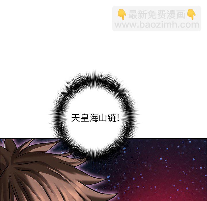 第 154 话109