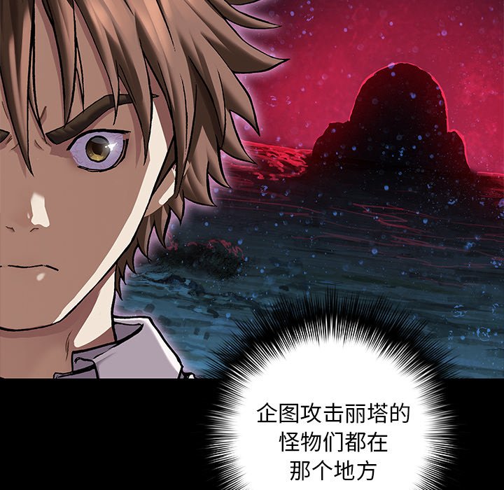 第 154 话110