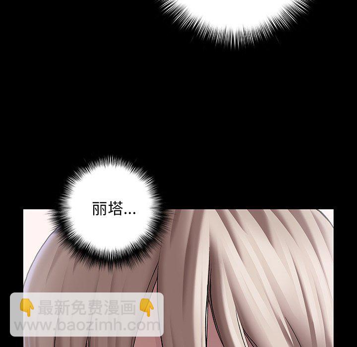 第 154 话111