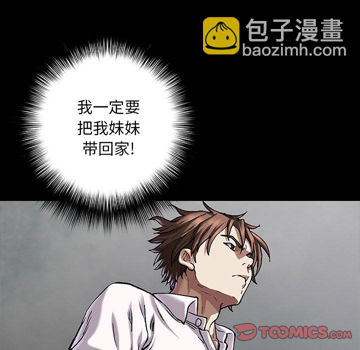 第 154 话113