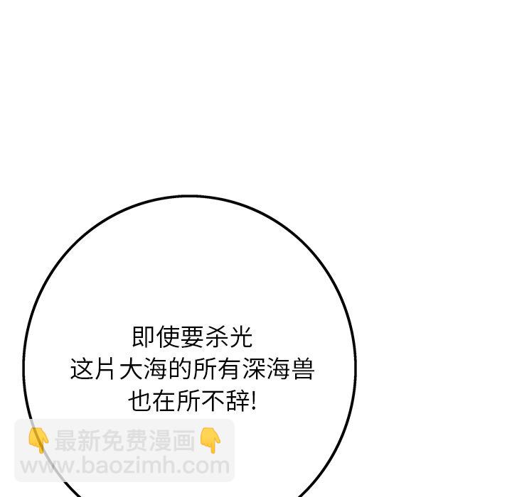 第 154 话115