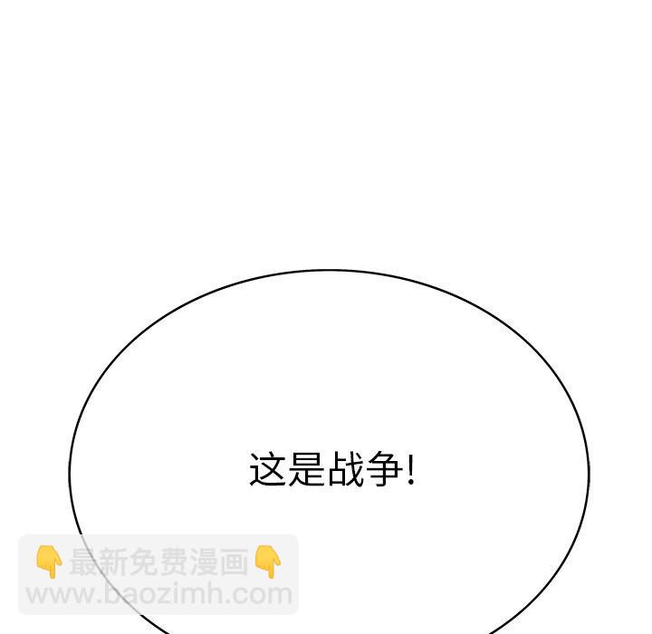 第 154 话118