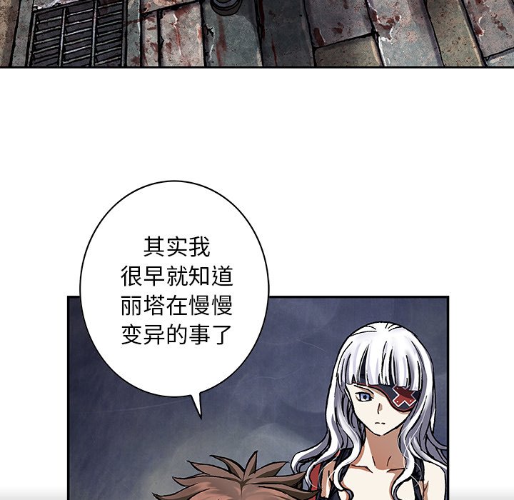 第 154 话22