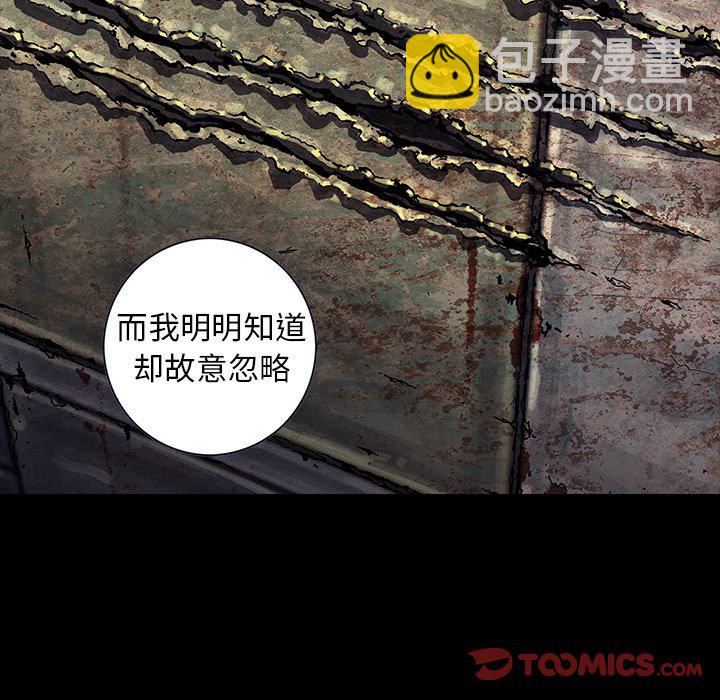 第 154 话25