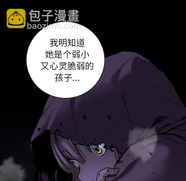 第 154 话26