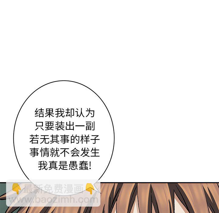 第 154 话29