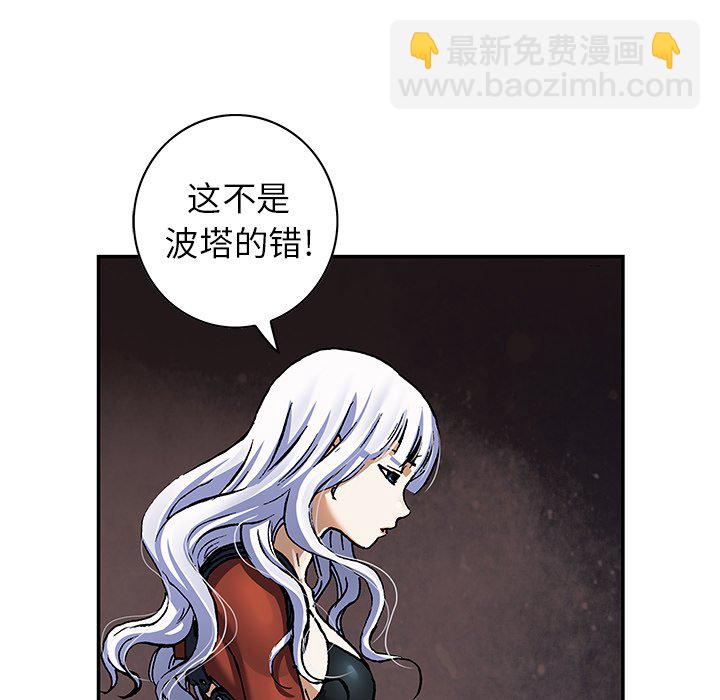 第 154 话31