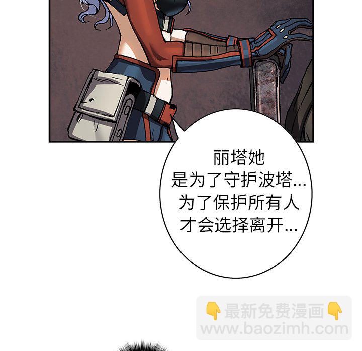 第 154 话32