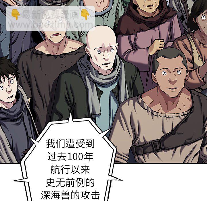 第 154 话43