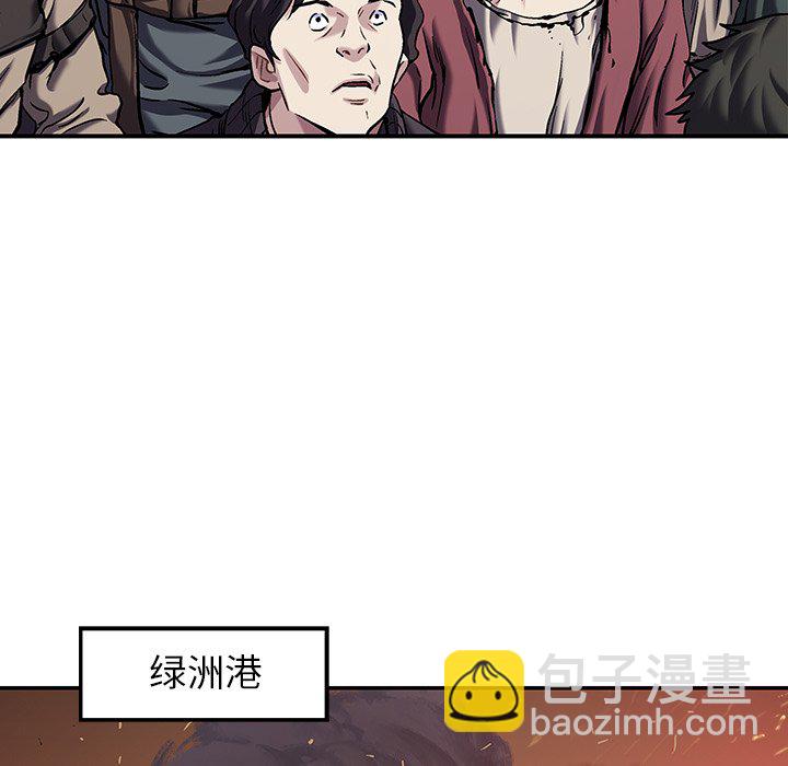 第 154 话45