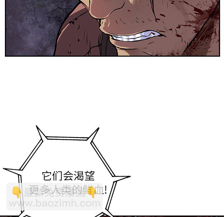 第 154 话54