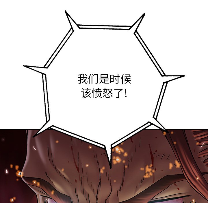 第 154 话58