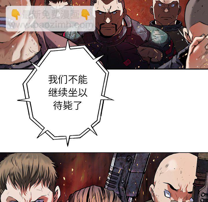 第 154 话66
