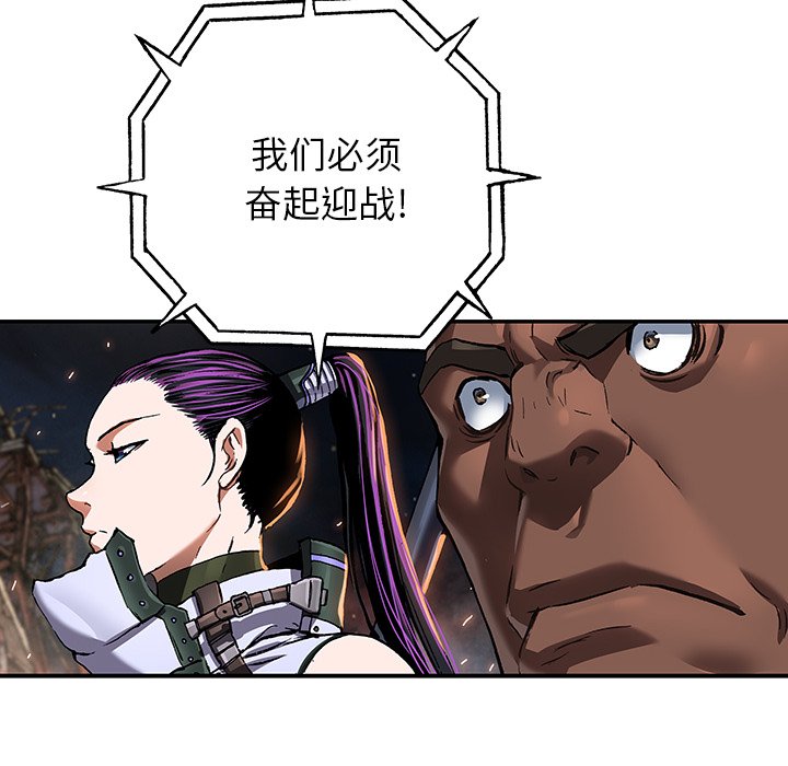 第 154 话75