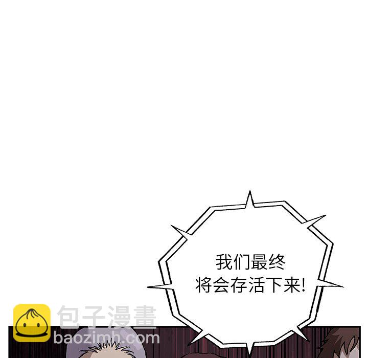 第 154 话76