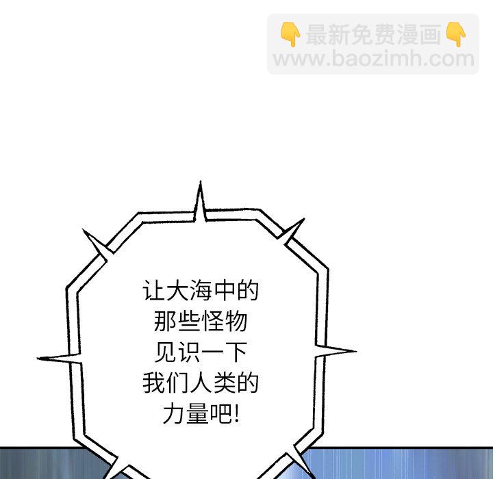 第 154 话81