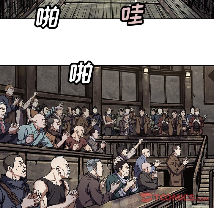 第 154 话85