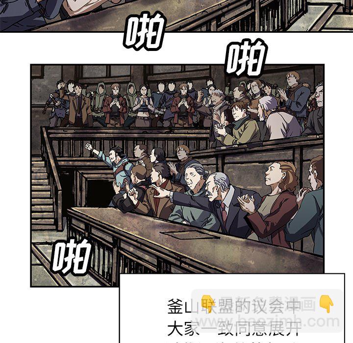第 154 话86