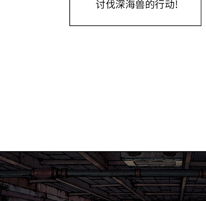 第 154 话87