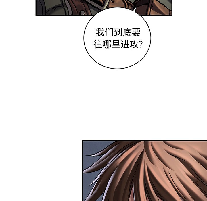 第 154 话90