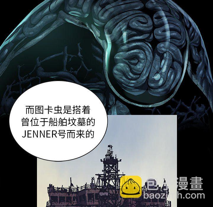 第 154 话94
