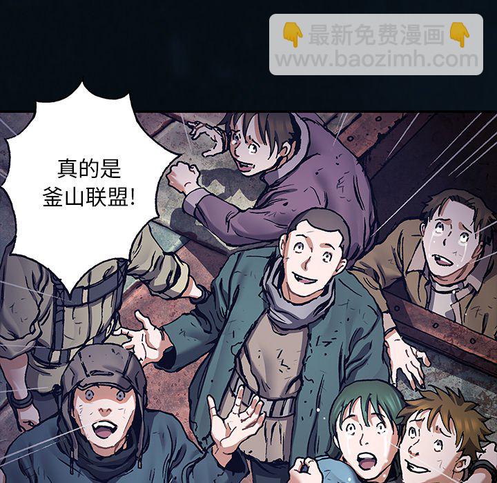 第 155 话87