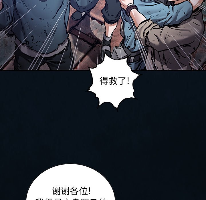 第 155 话88