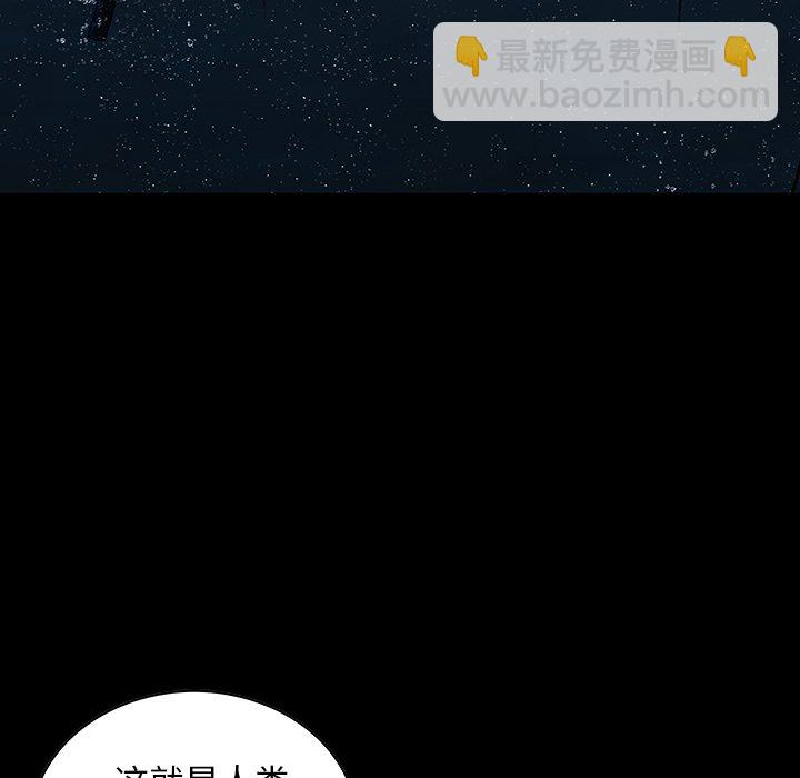 第 156 话27