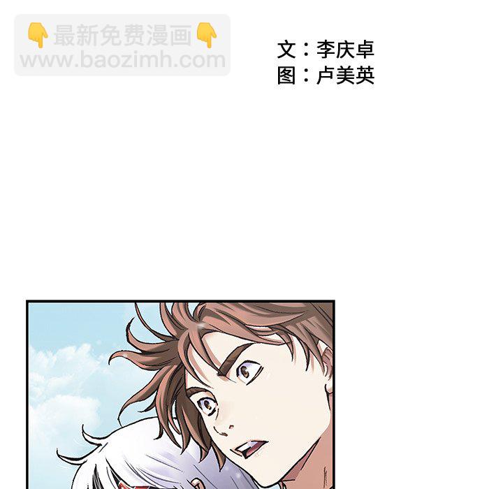 第 156 话4