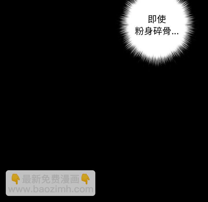 第 156 话66