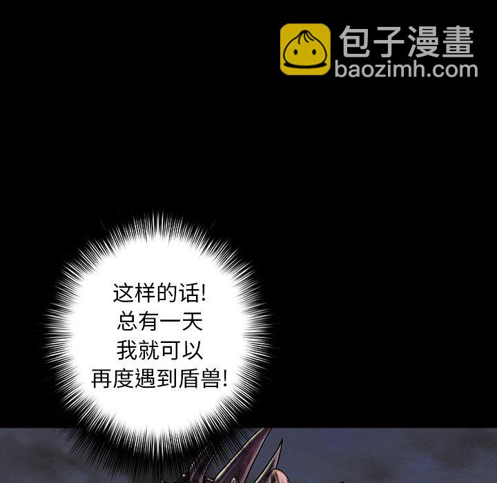 第 156 话69