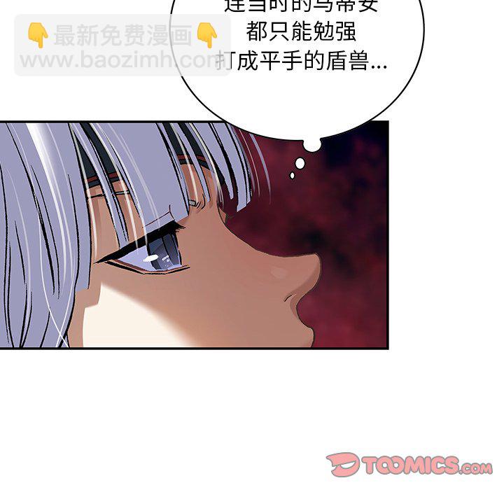 第 156 话77