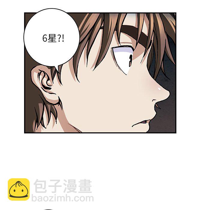 第 156 话86