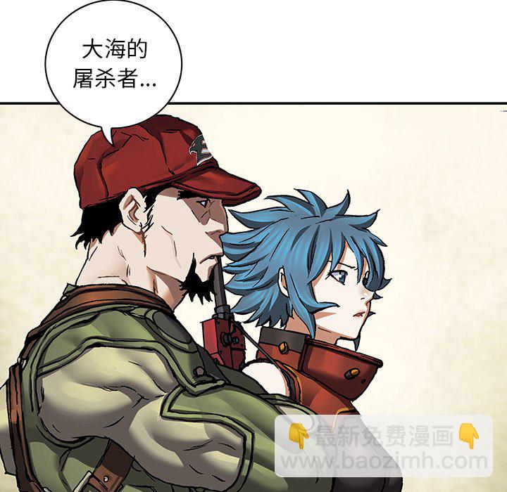 第 156 话87