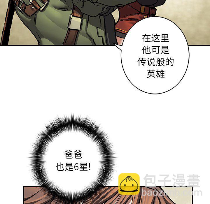 第 156 话88