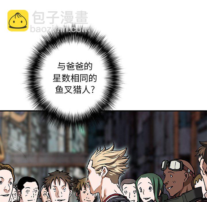 第 156 话90