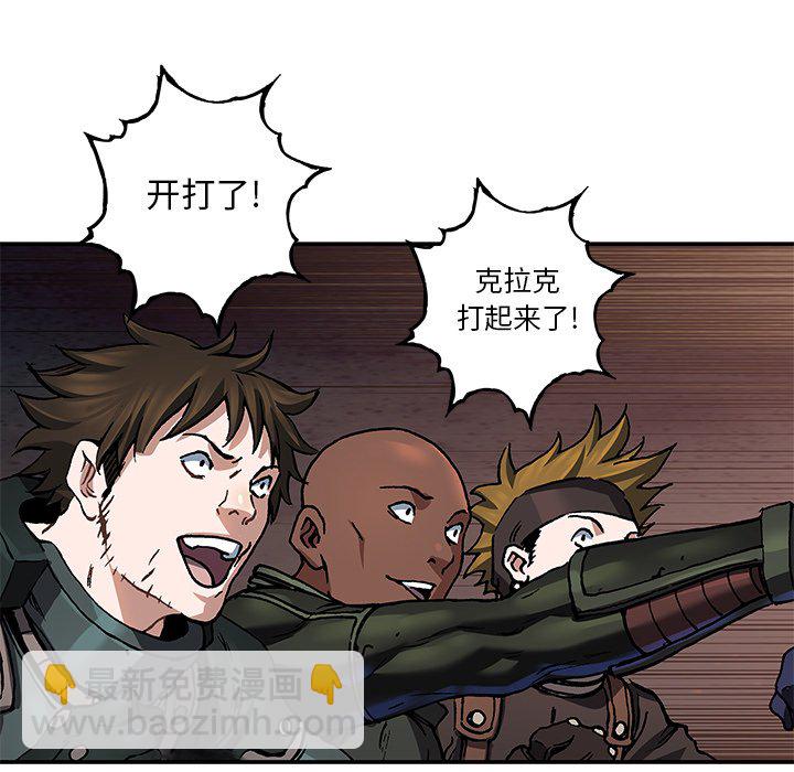 第 157 话109
