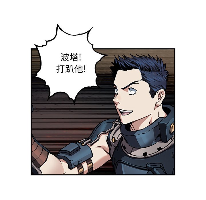 第 157 话110