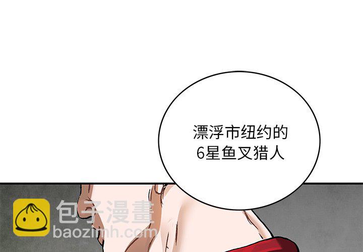 第 157 话2