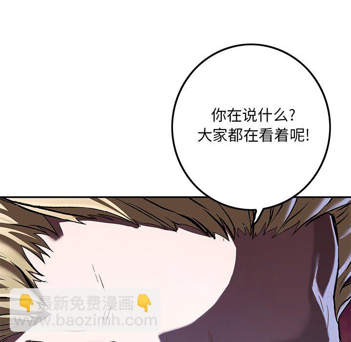 第 157 话31
