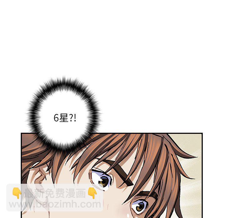 第 157 话4