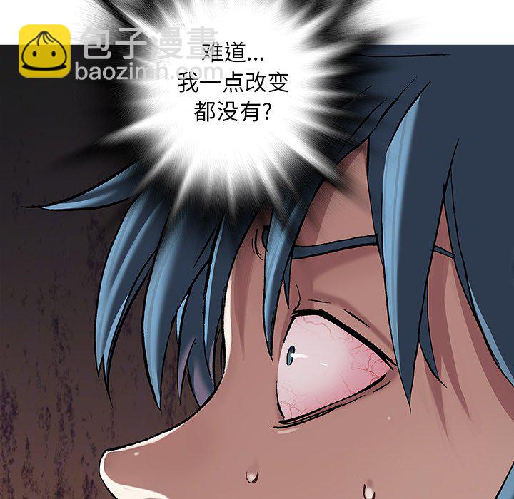 第 157 话40