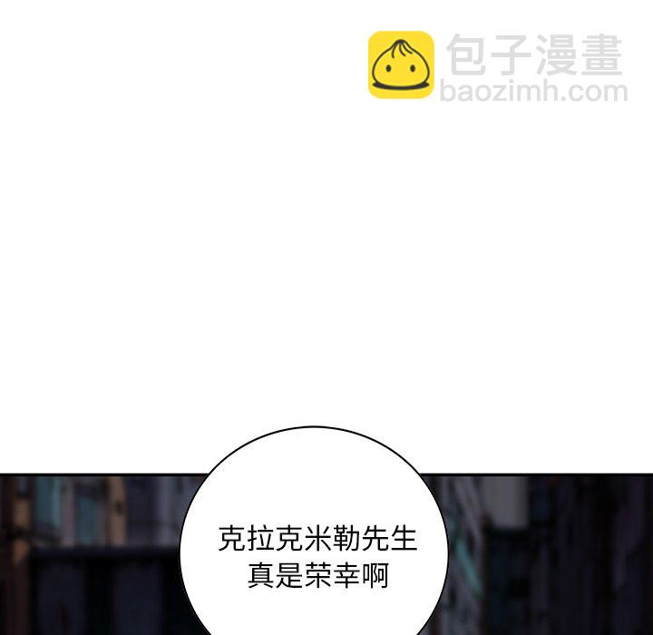 第 157 话44