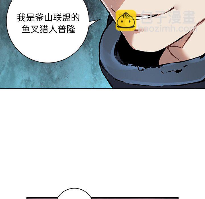 第 157 话48