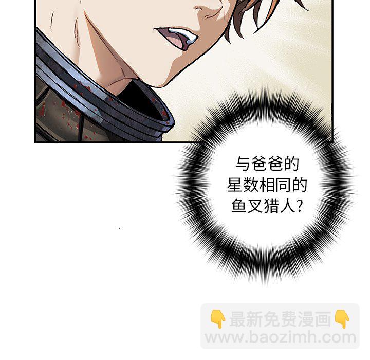第 157 话5