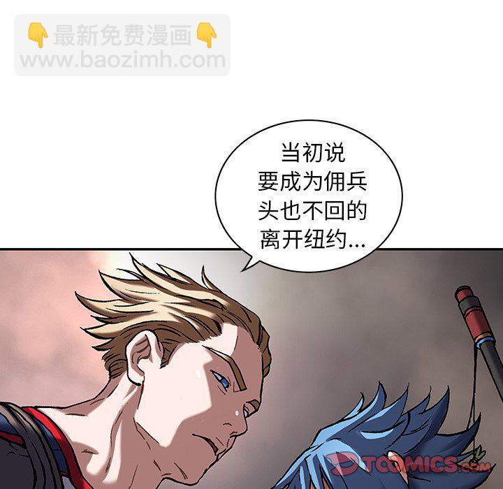 第 157 话61