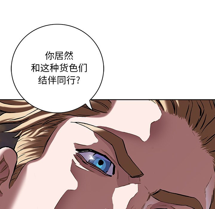 第 157 话63