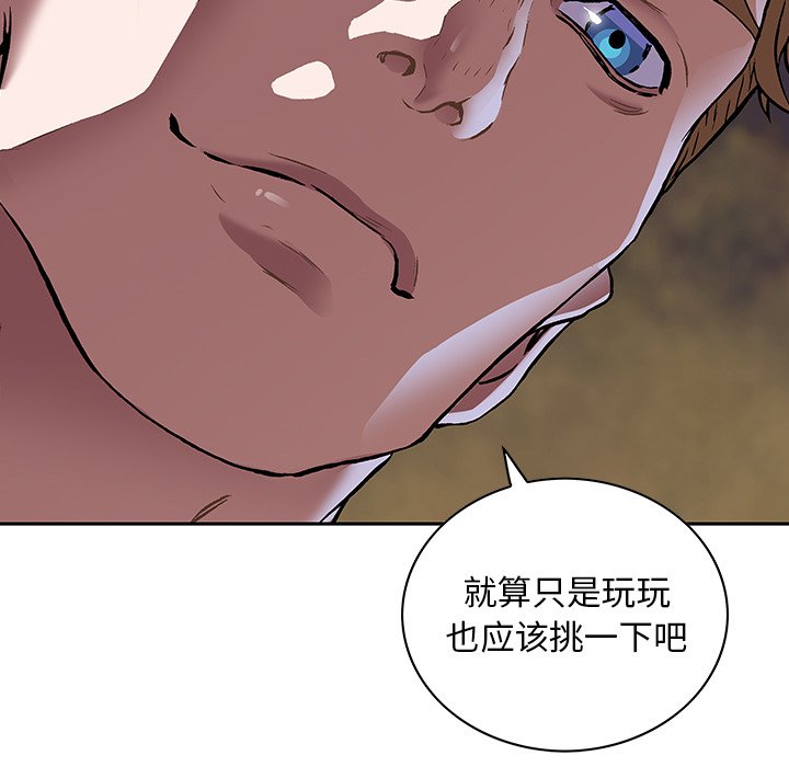 第 157 话64